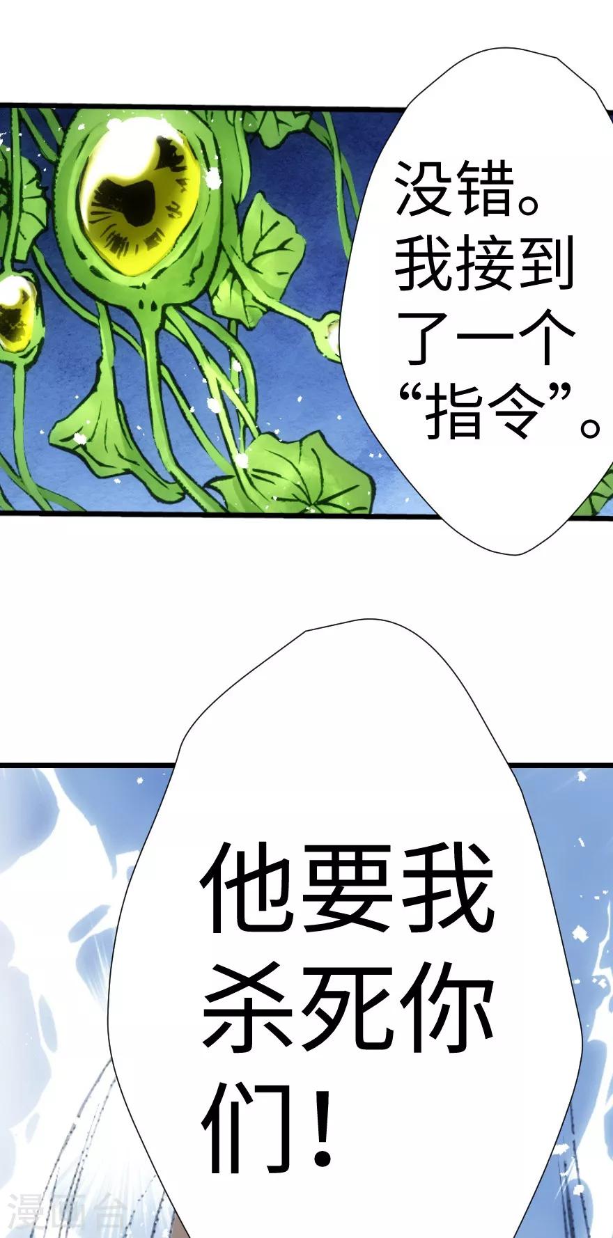 第27话-第28话
