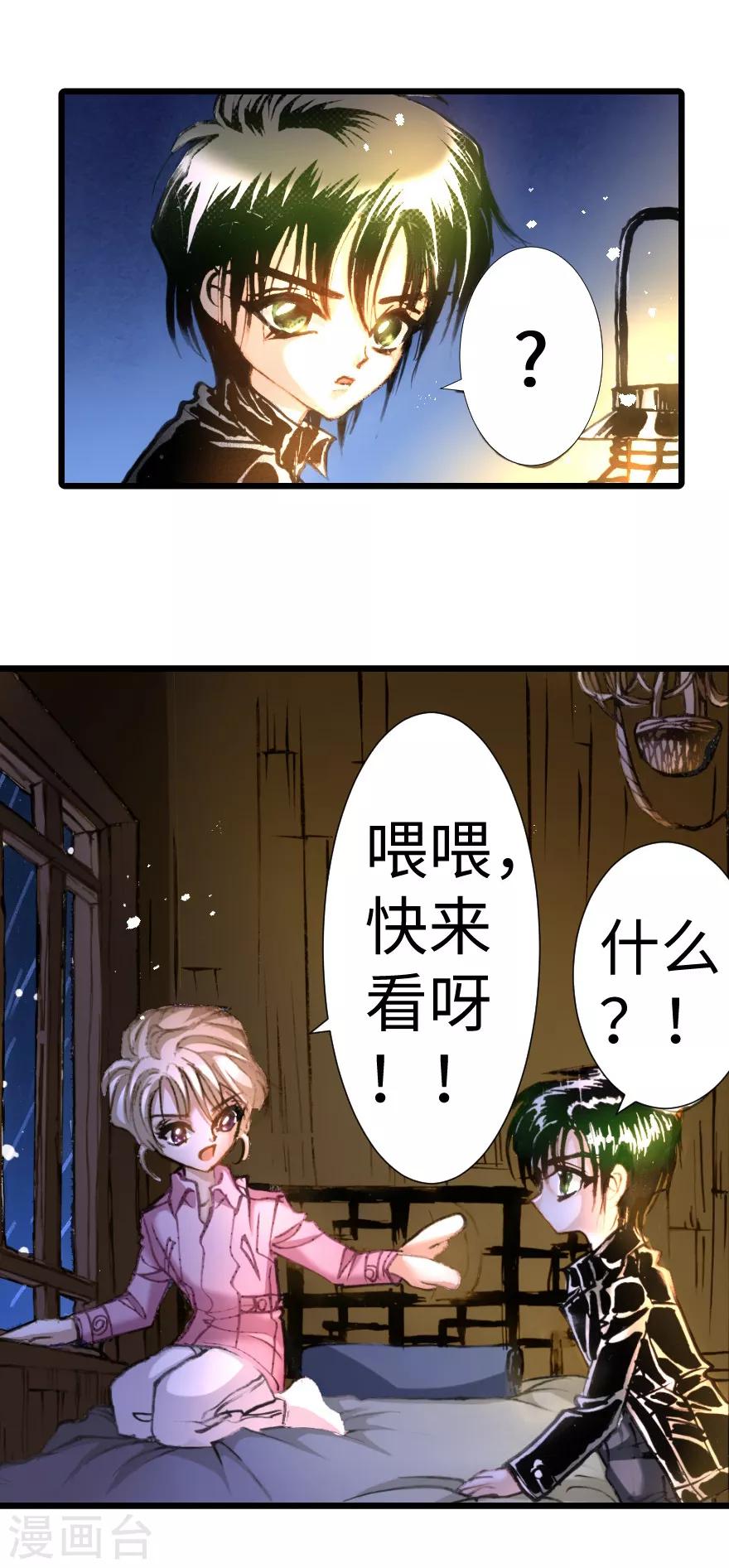 第27话-第28话