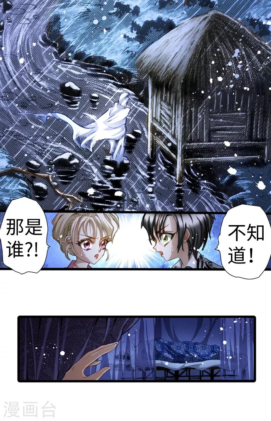 第27话-第28话