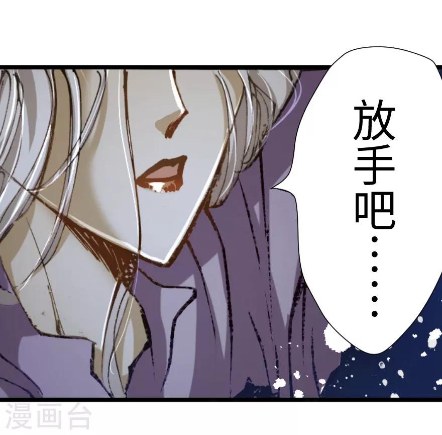 第29话-第30话