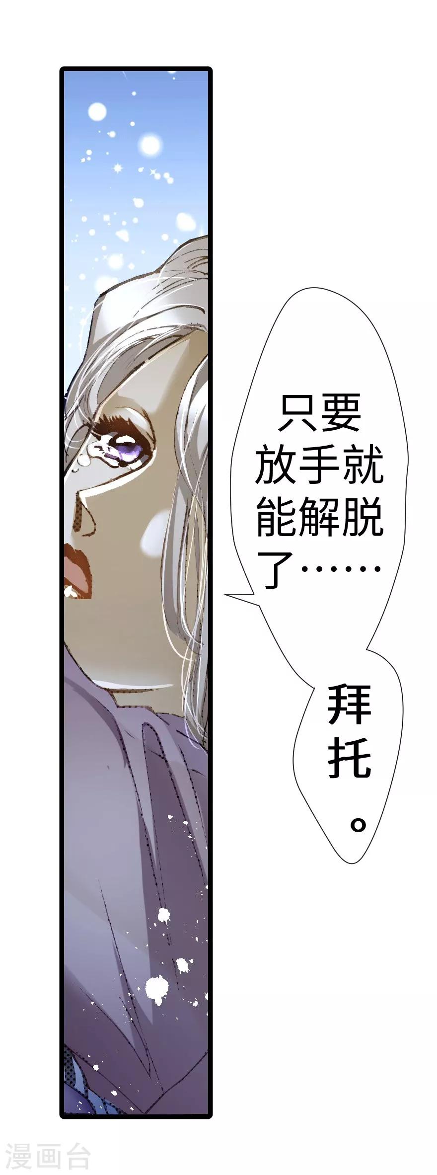 第29话-第30话