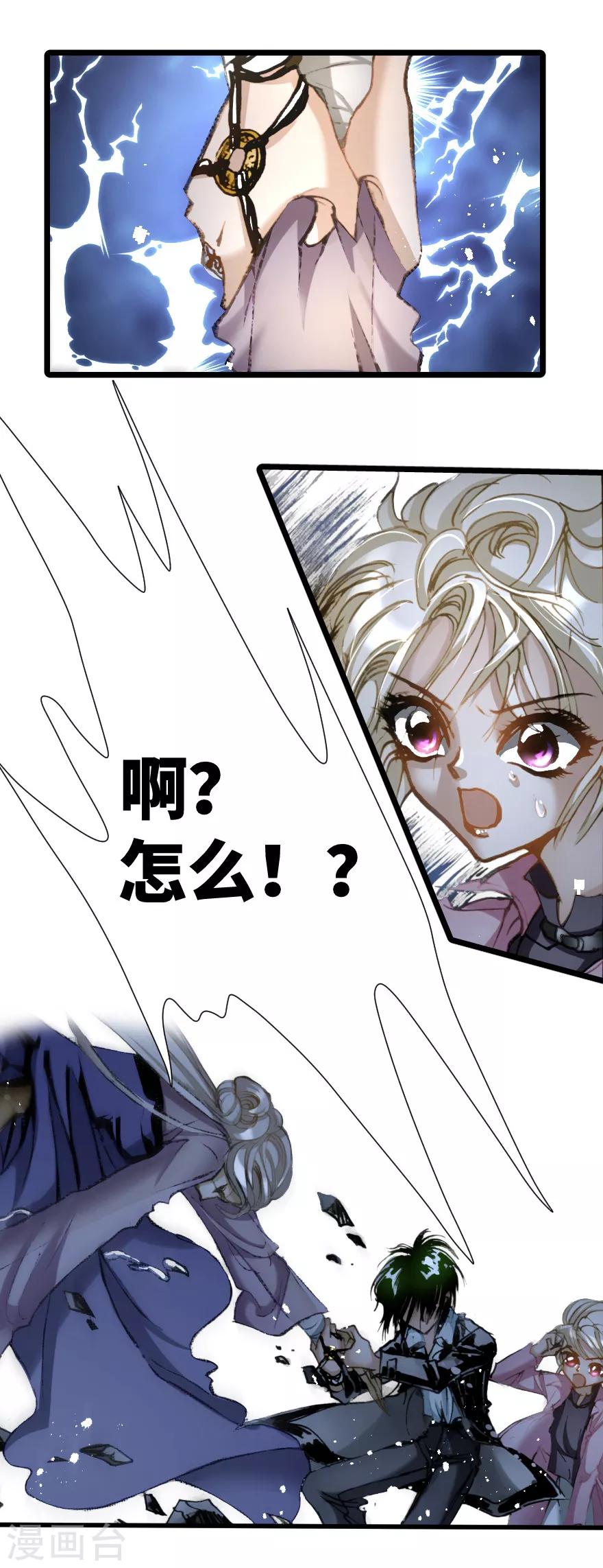 第29话-第30话