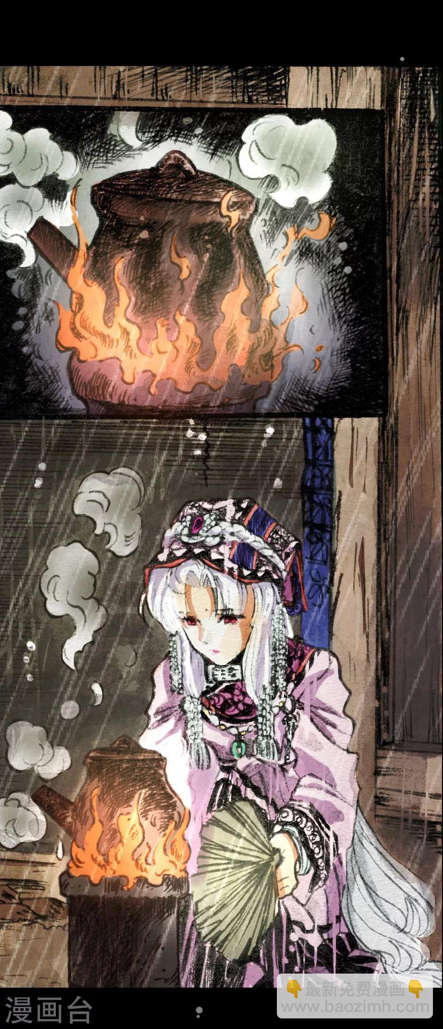 第3话-第4话