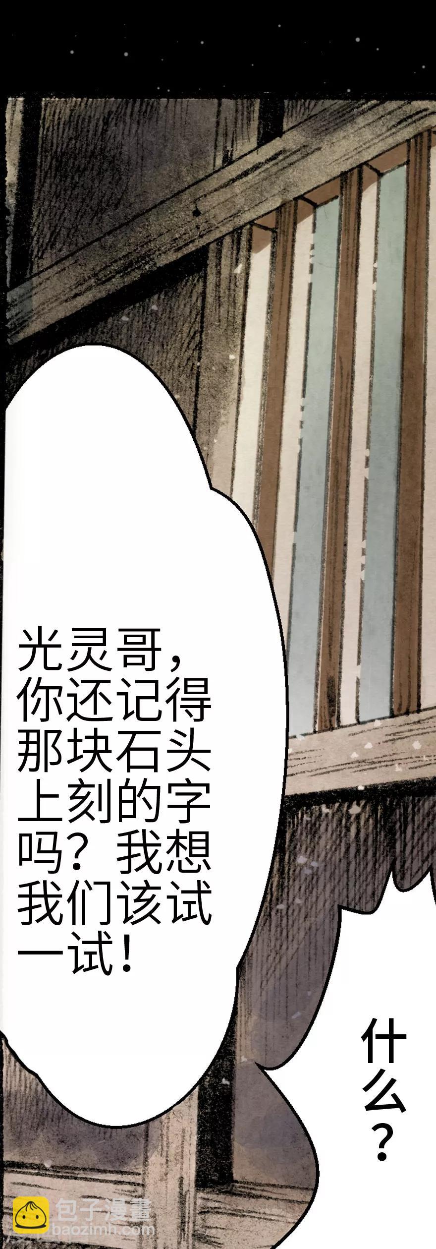 第3话-第4话