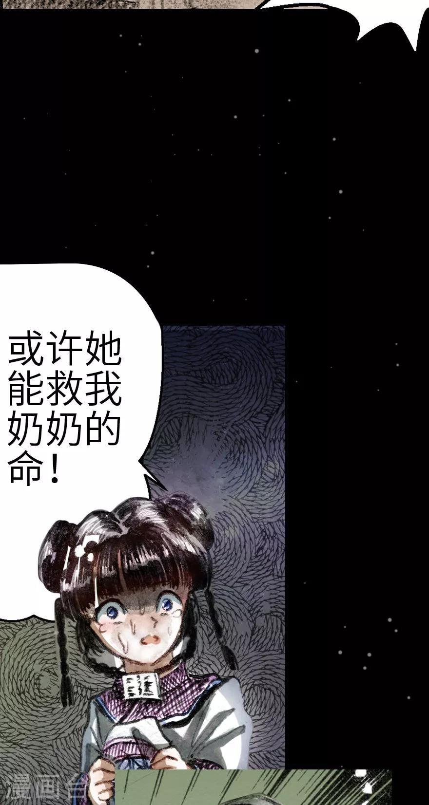 第3话-第4话