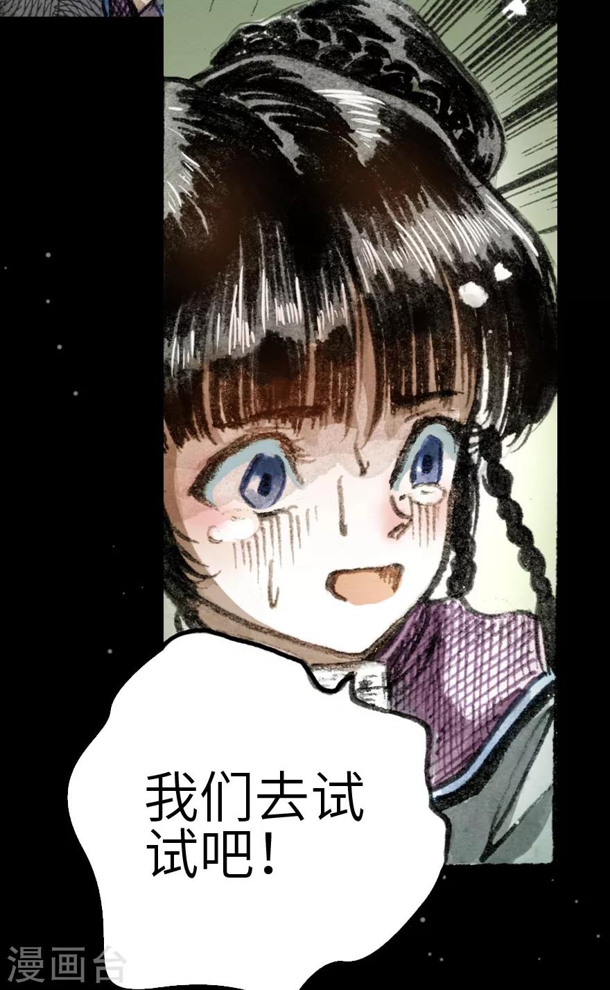 第3话-第4话