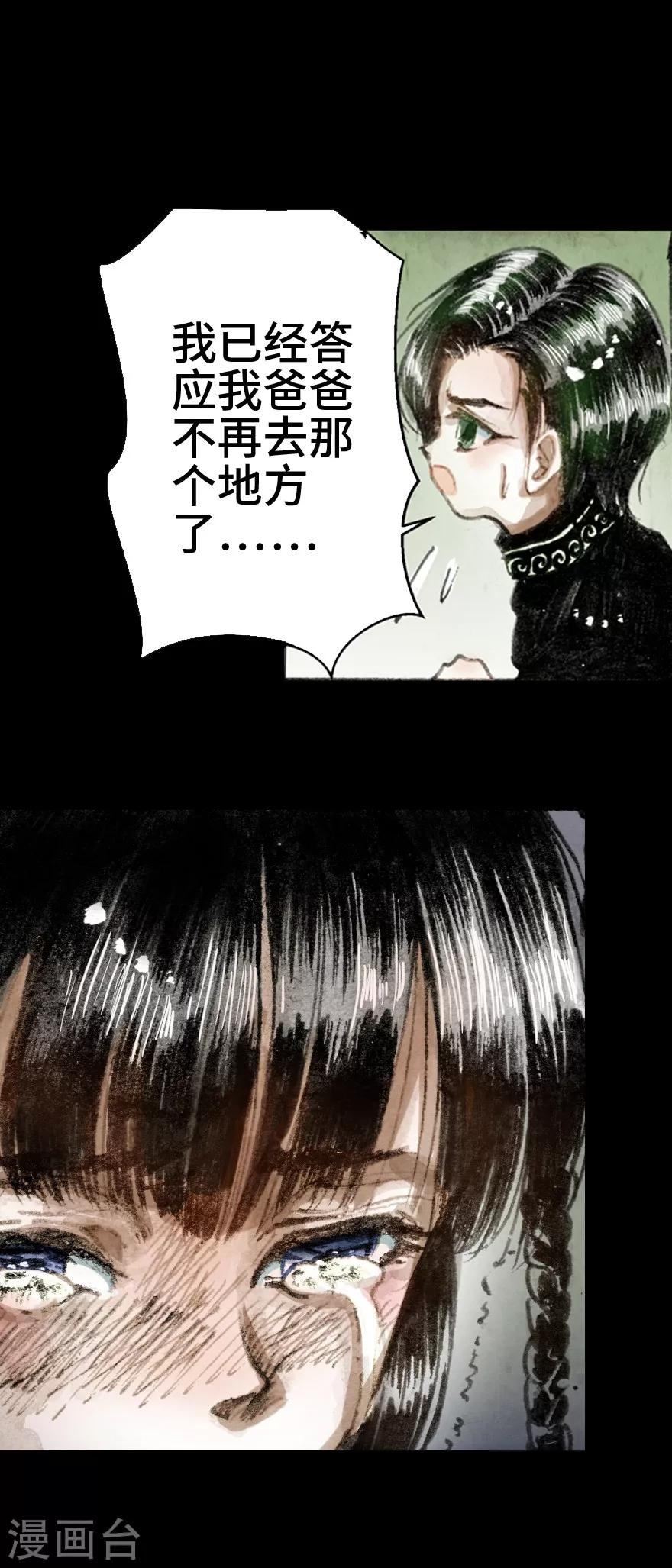 第3话-第4话