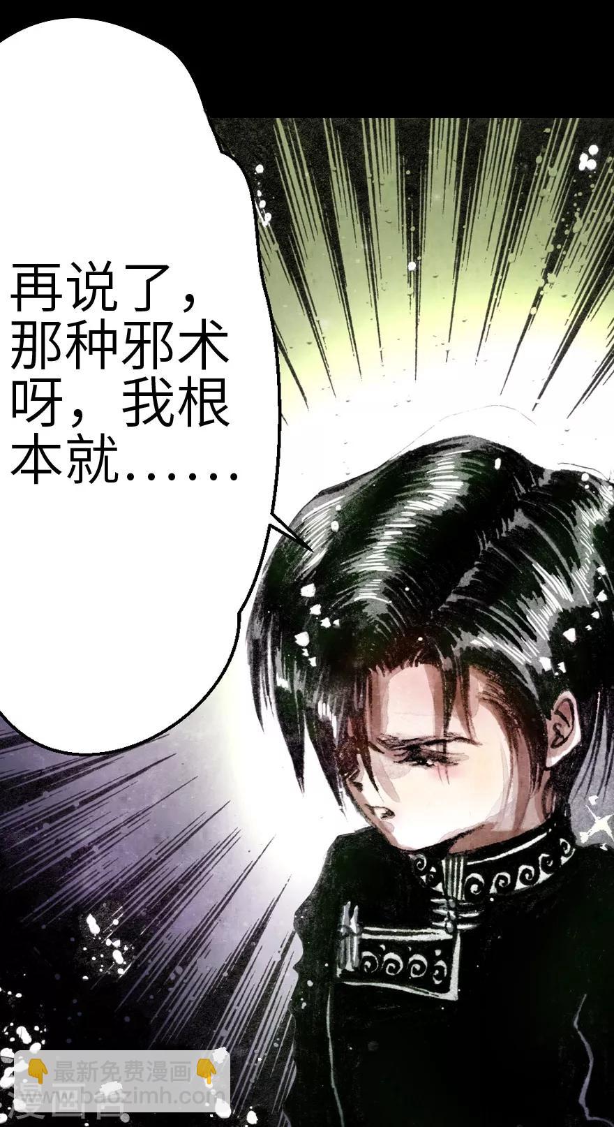 第3话-第4话
