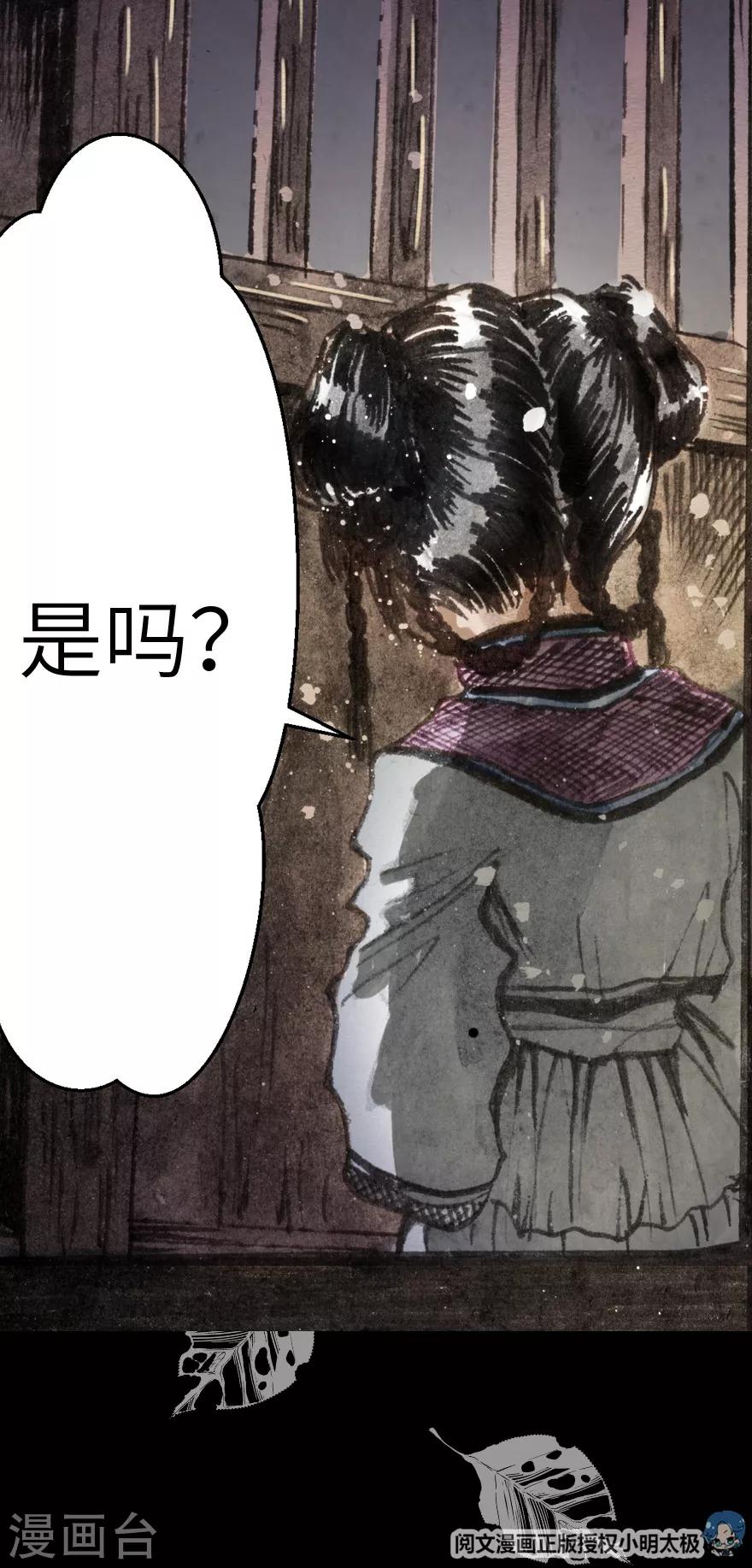 第3话-第4话
