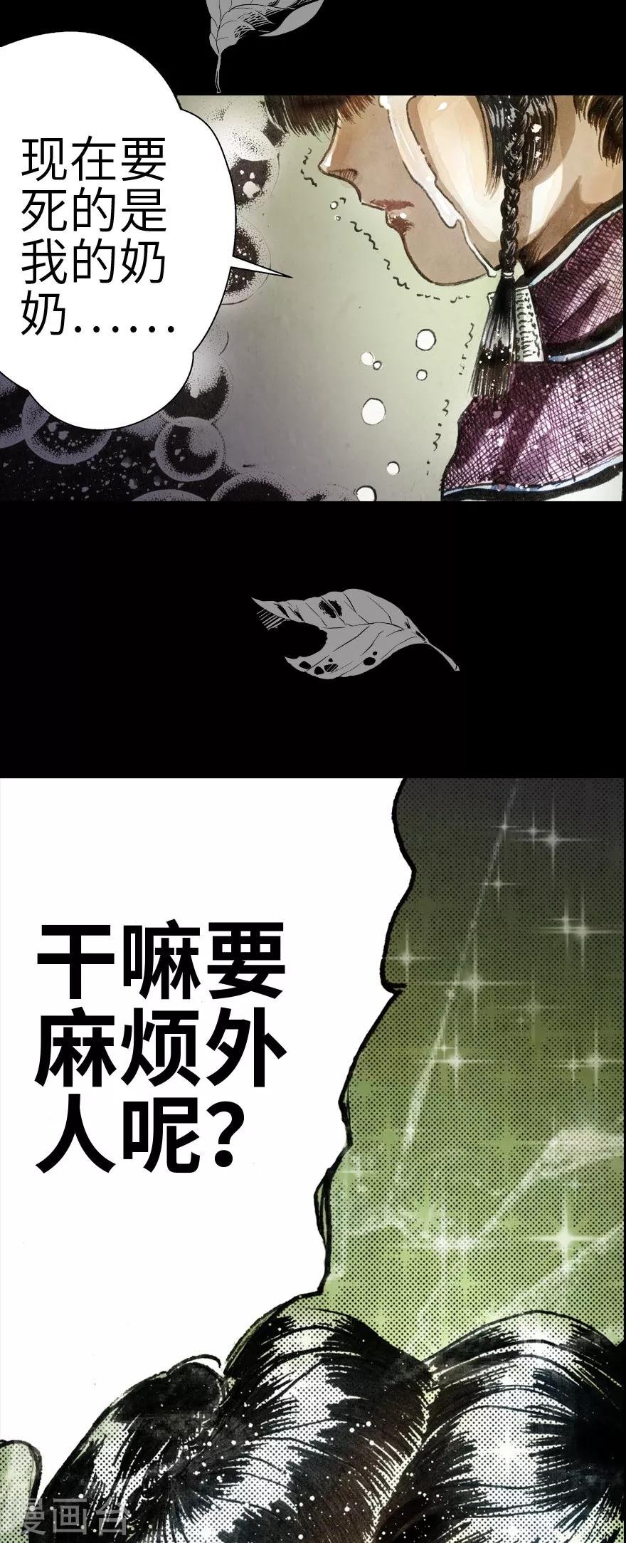 第3话-第4话