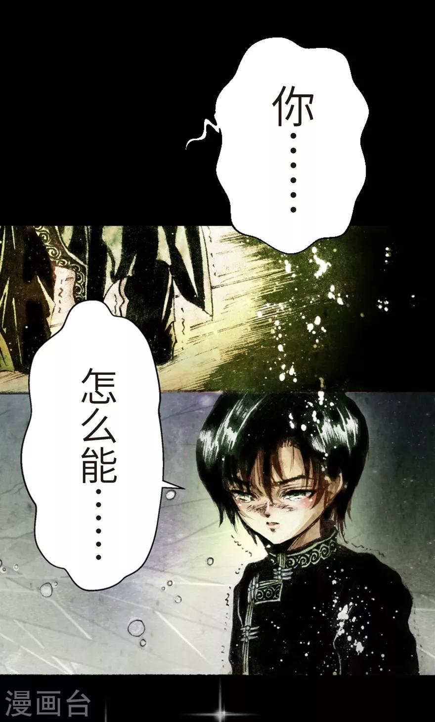 第3话-第4话