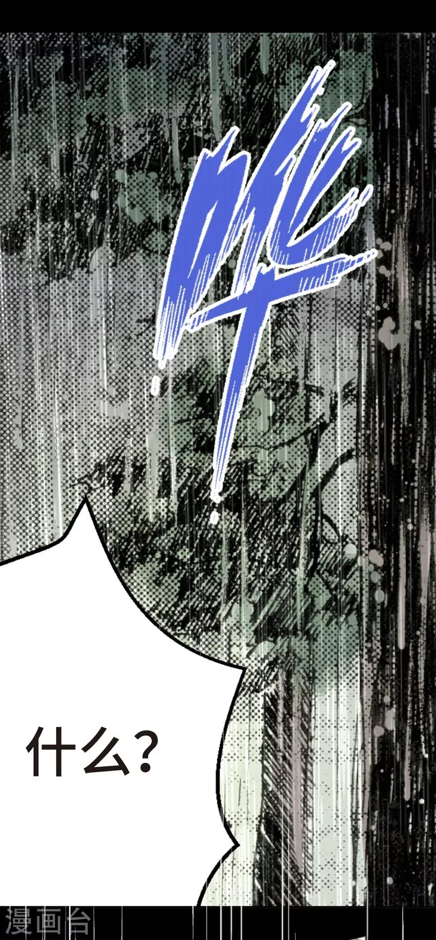 第3话-第4话