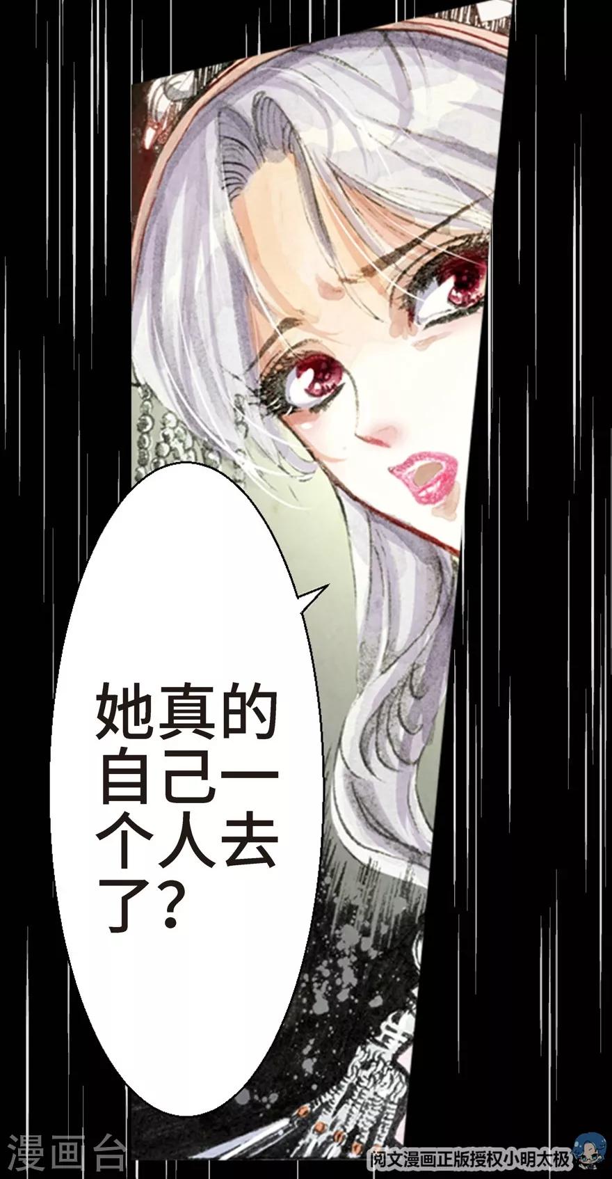 第3话-第4话