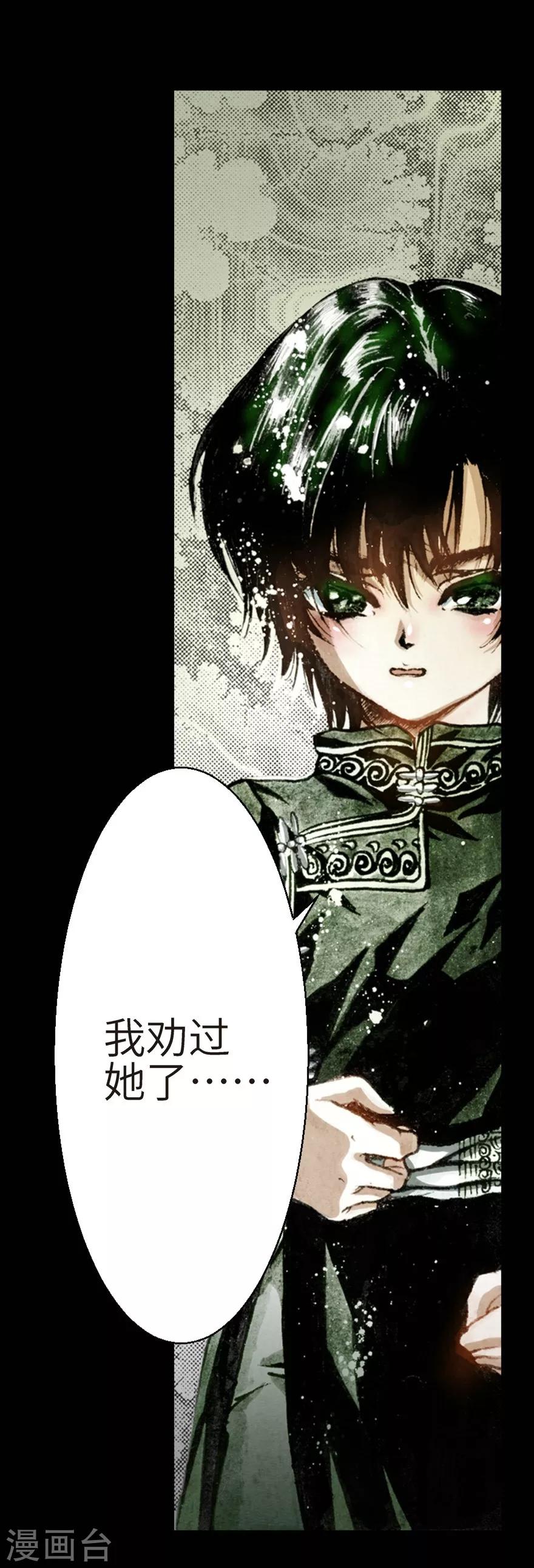 第3话-第4话