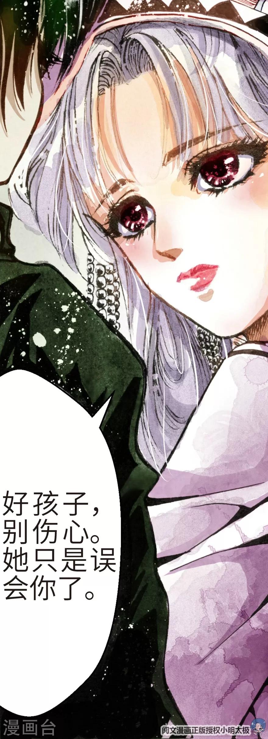 第3话-第4话