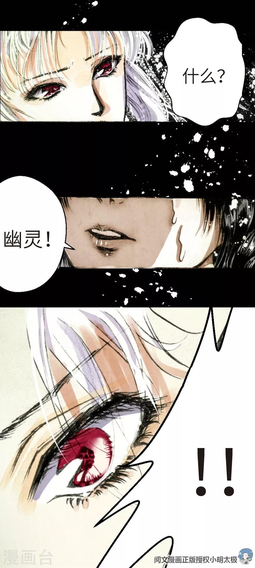 第3话-第4话