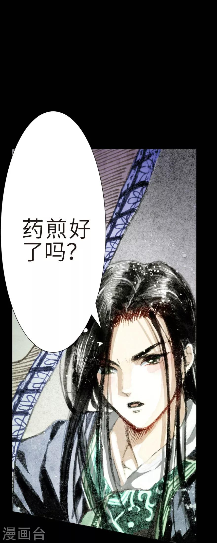 第3话-第4话