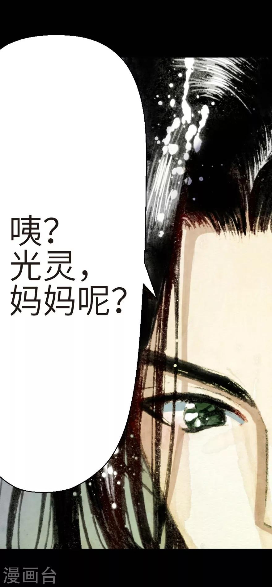 第3话-第4话