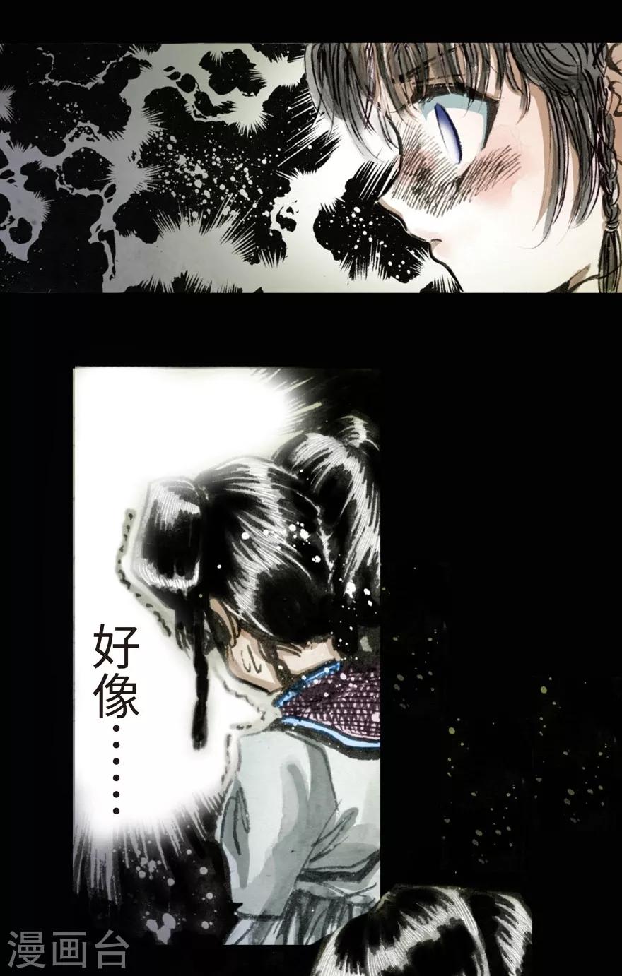 第3话-第4话