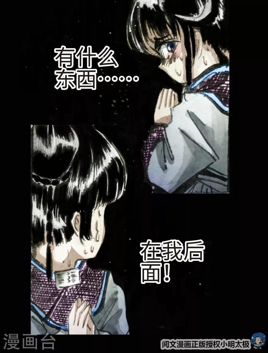 第3话-第4话