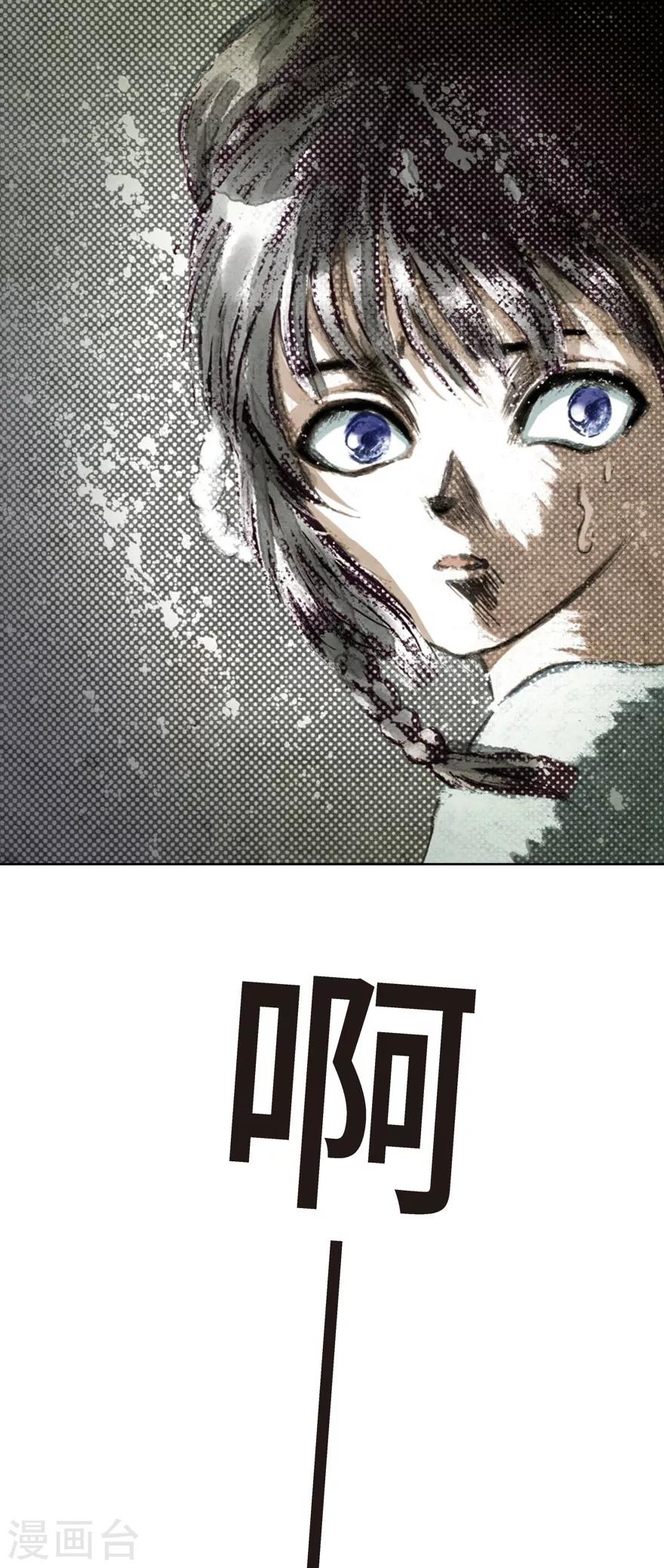 第3话-第4话