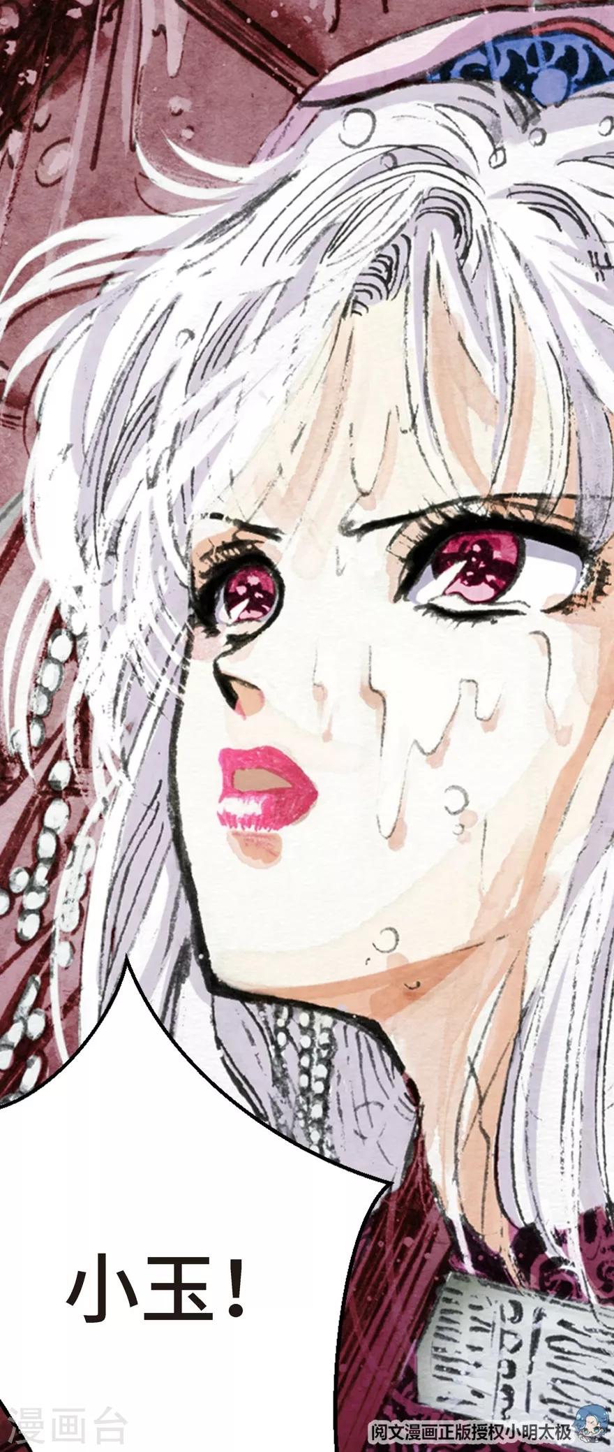 第3话-第4话