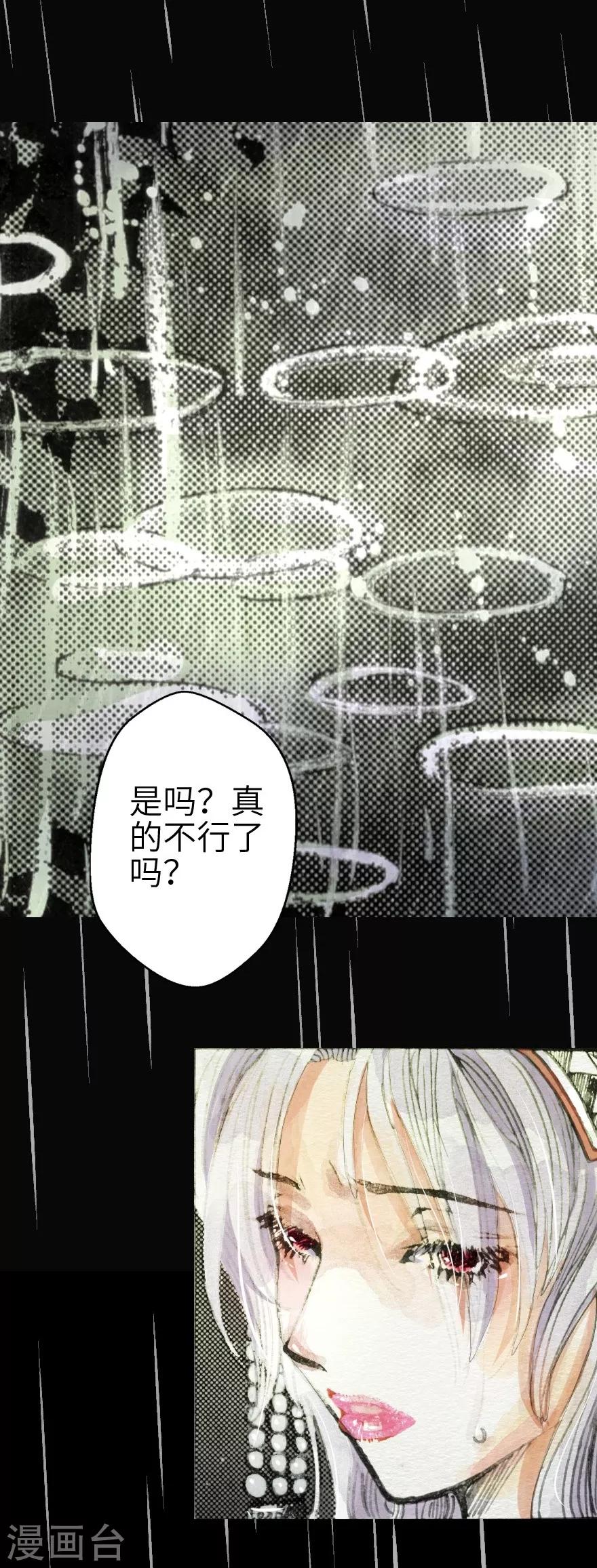 第3话-第4话