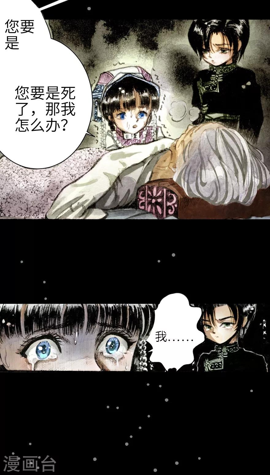 第3话-第4话