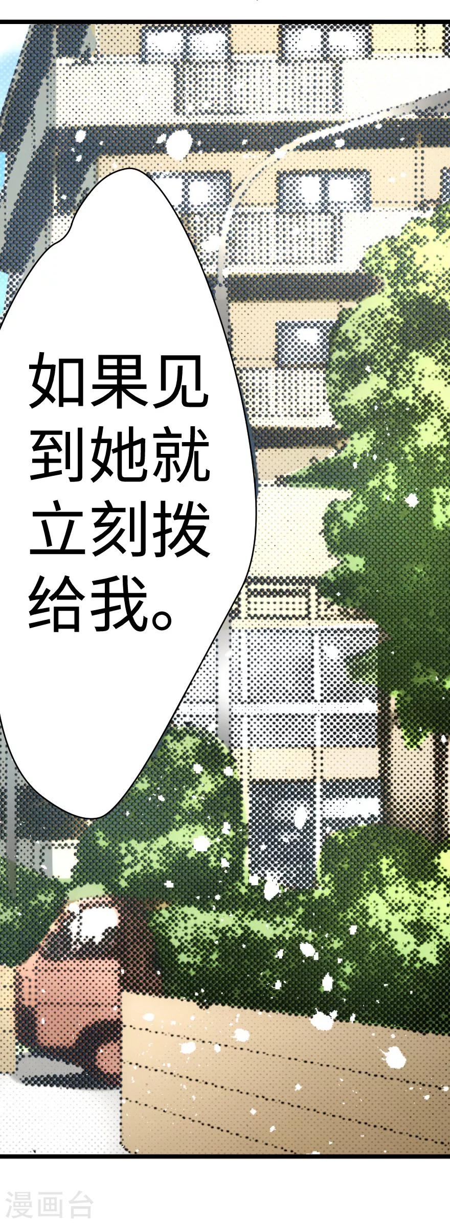 第31话-第32话