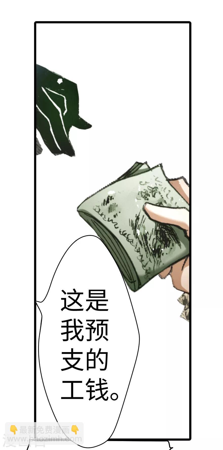 第31话-第32话