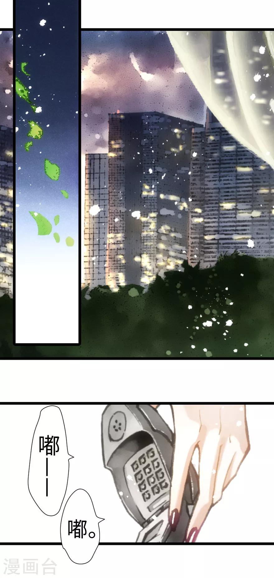 第31话-第32话