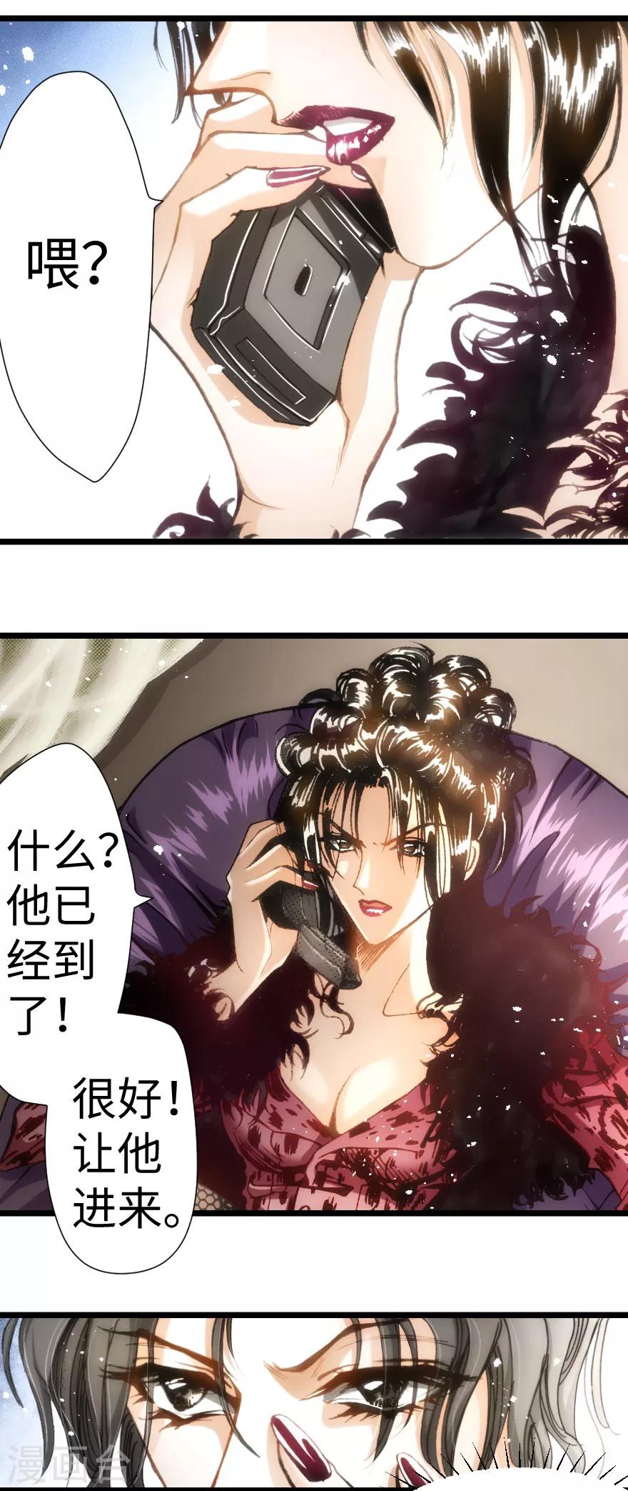 第31话-第32话