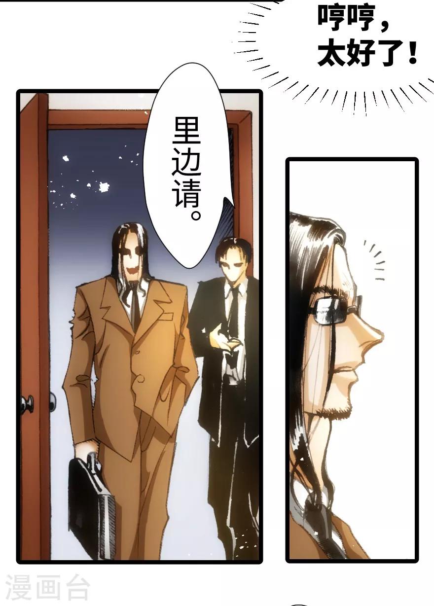 第31话-第32话