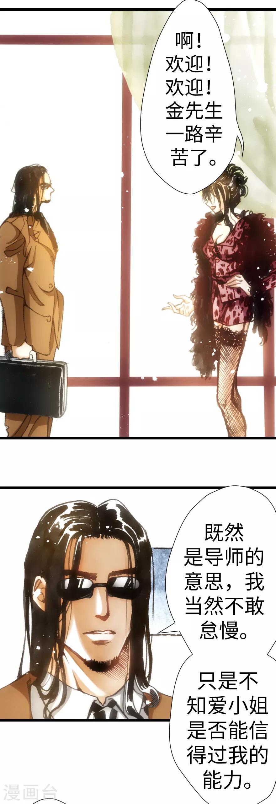 第31话-第32话