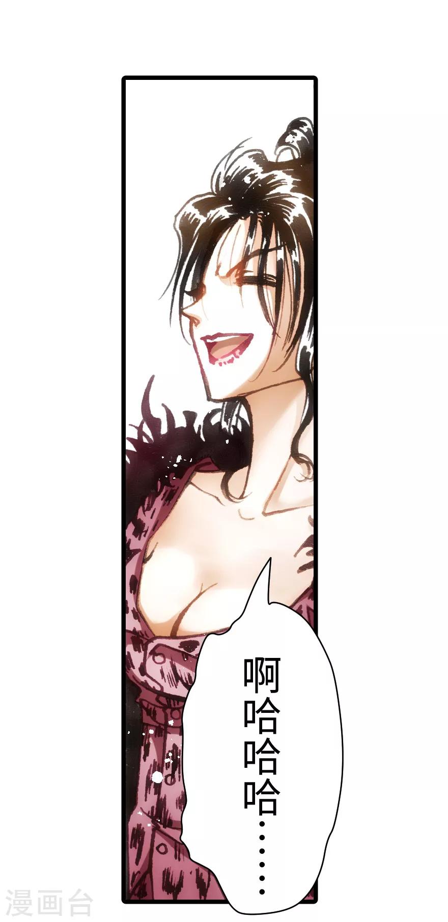 第31话-第32话