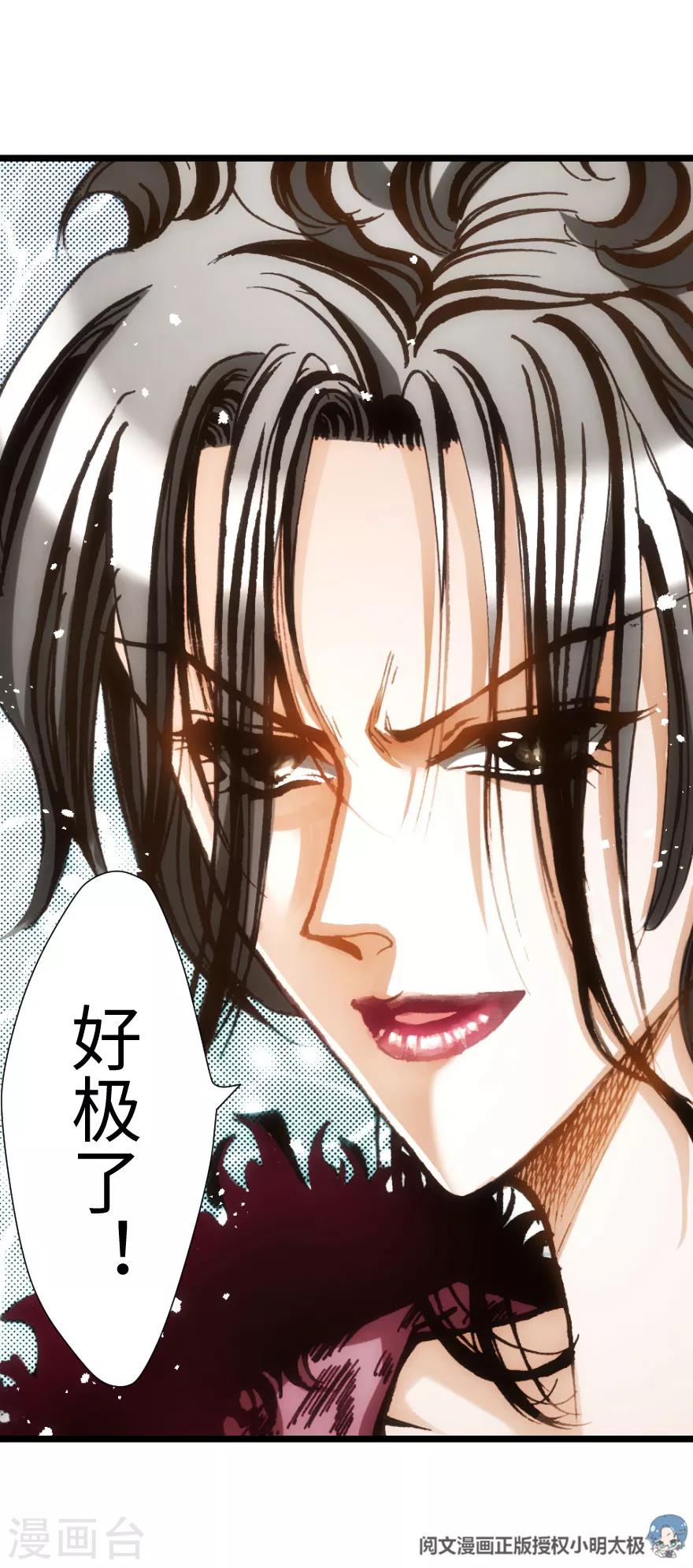 第31话-第32话