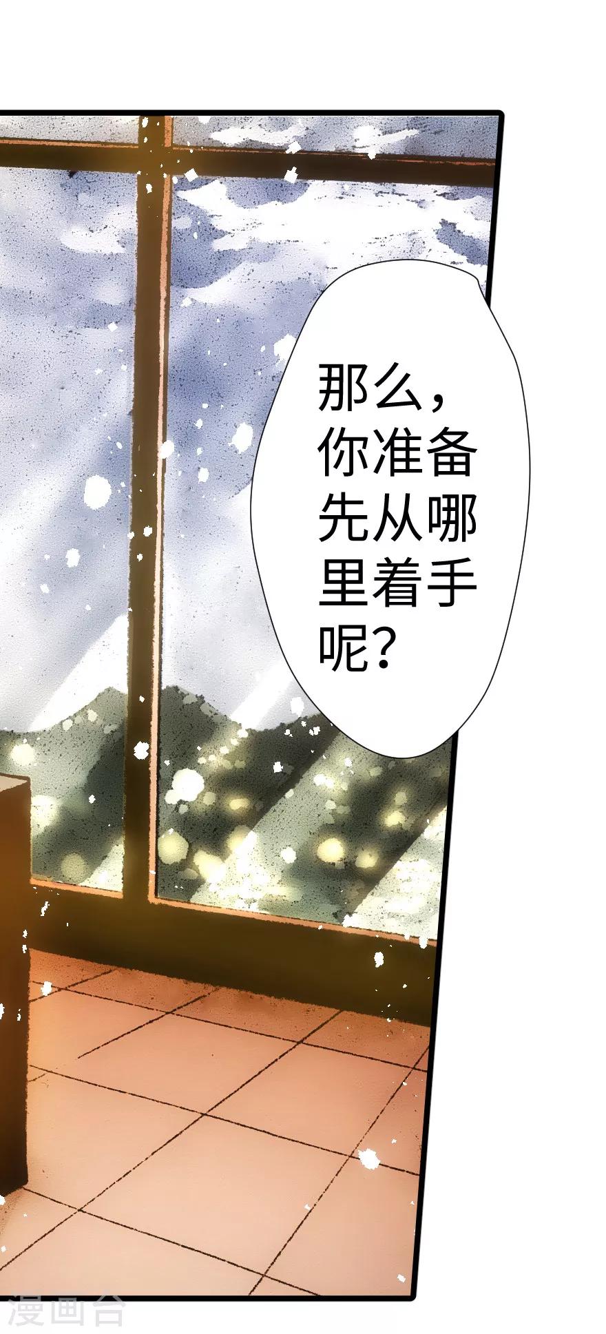 第31话-第32话