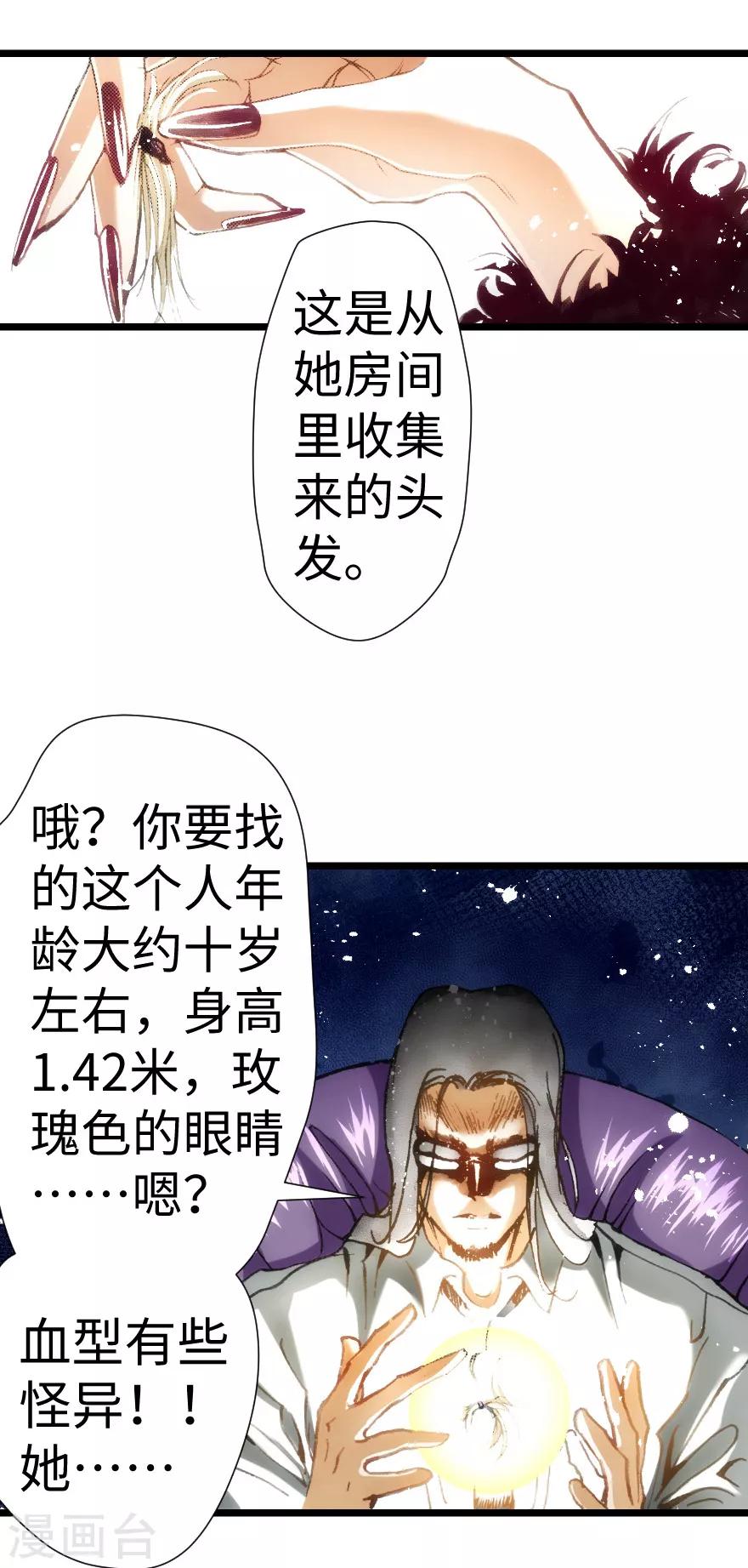 第31话-第32话