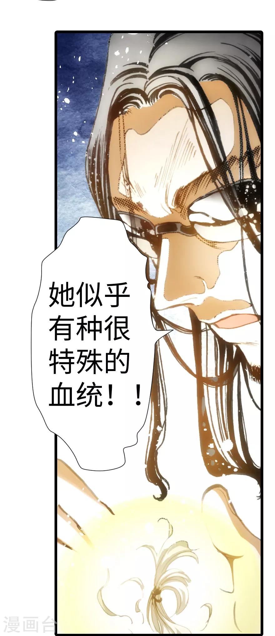 第31话-第32话