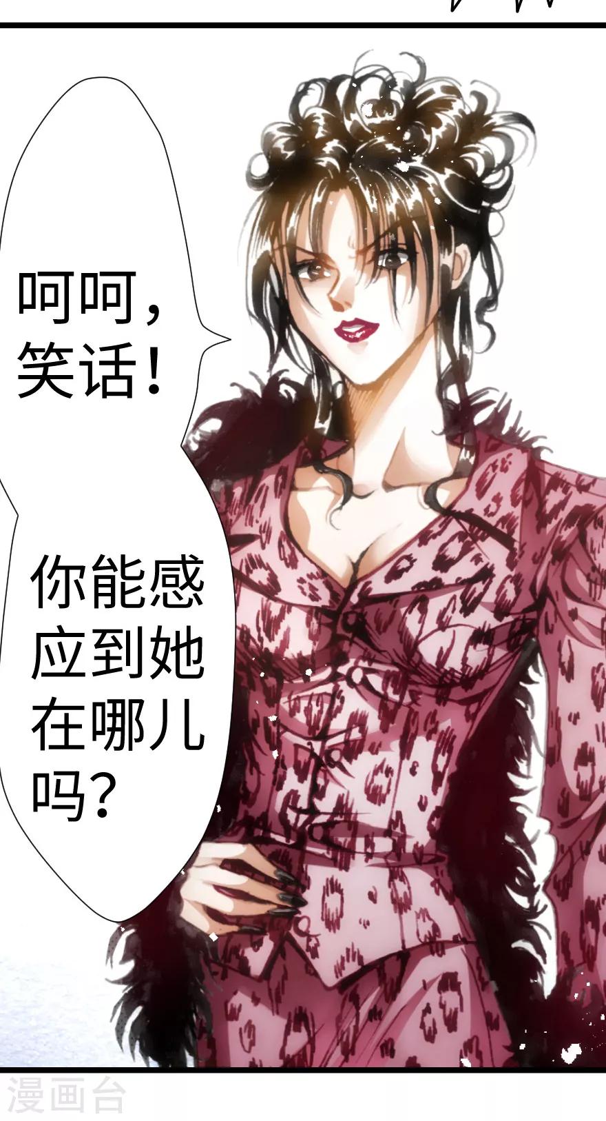 第31话-第32话