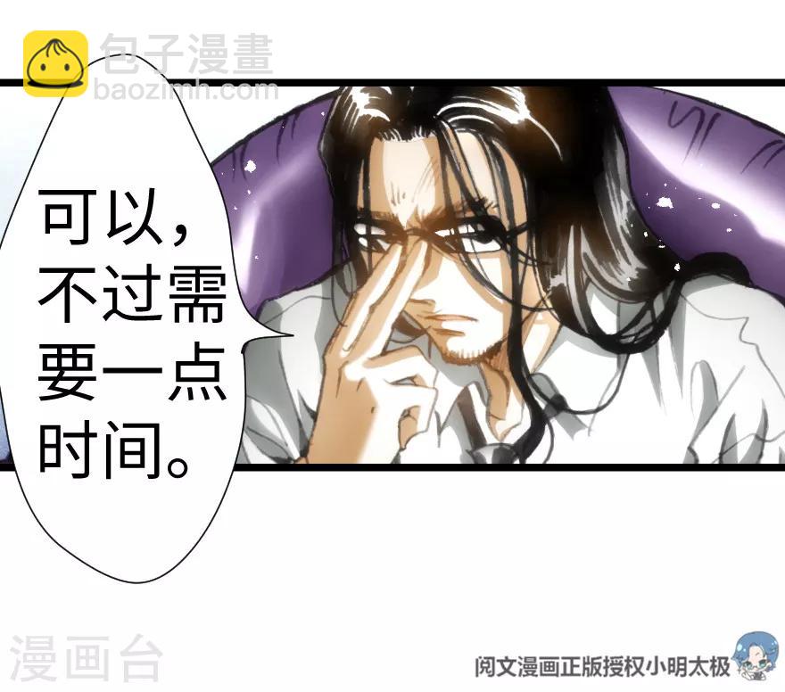 第31话-第32话
