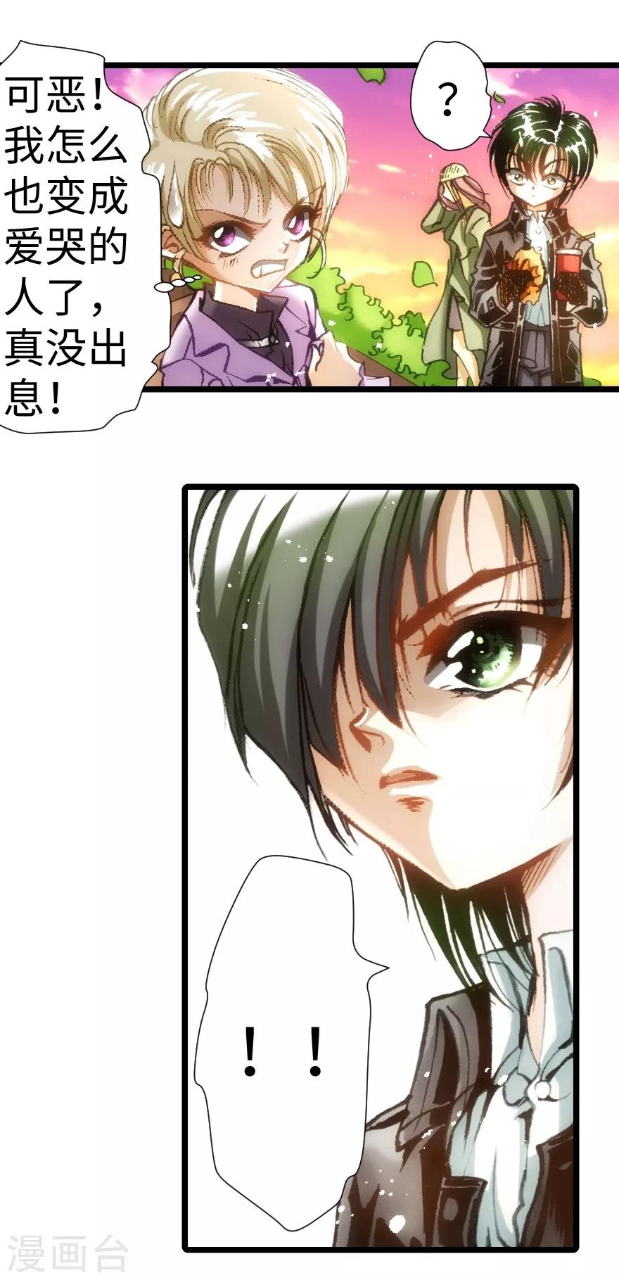 第31话-第32话