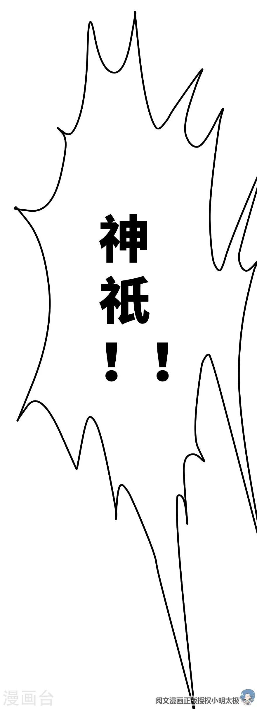 第31话-第32话
