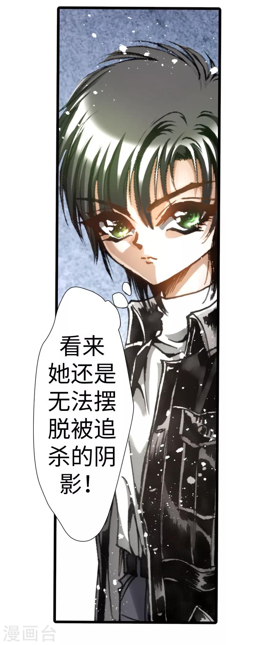 第31话-第32话