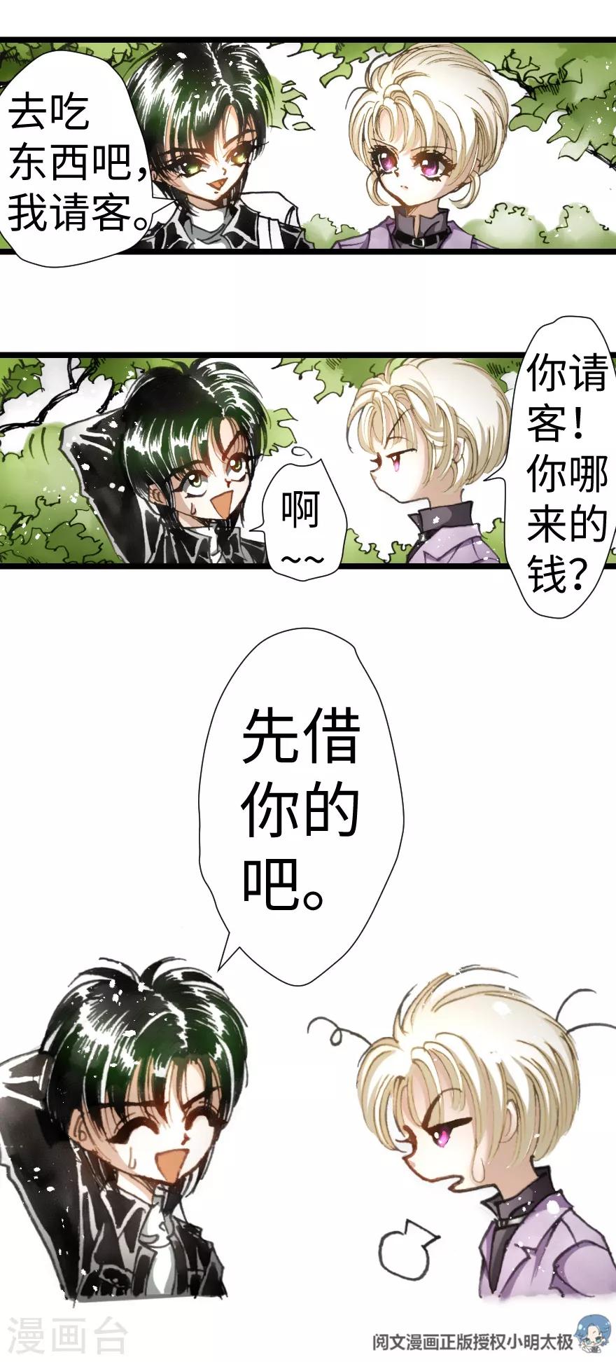 第31话-第32话