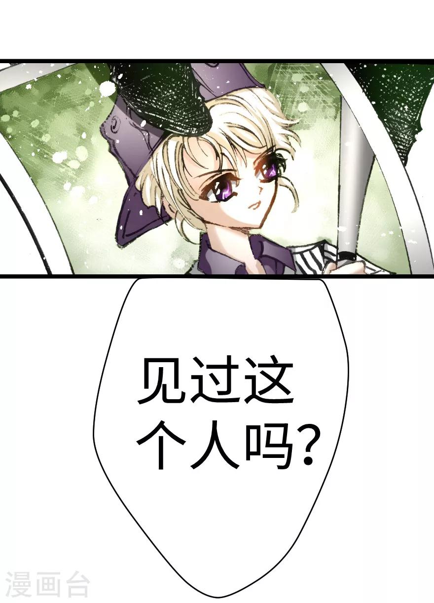 第31话-第32话