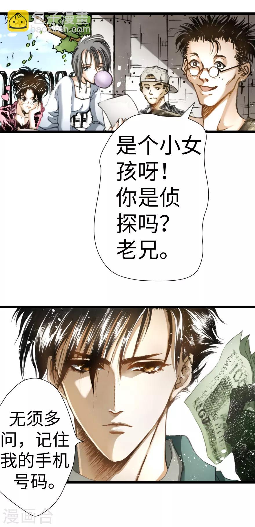 第31话-第32话