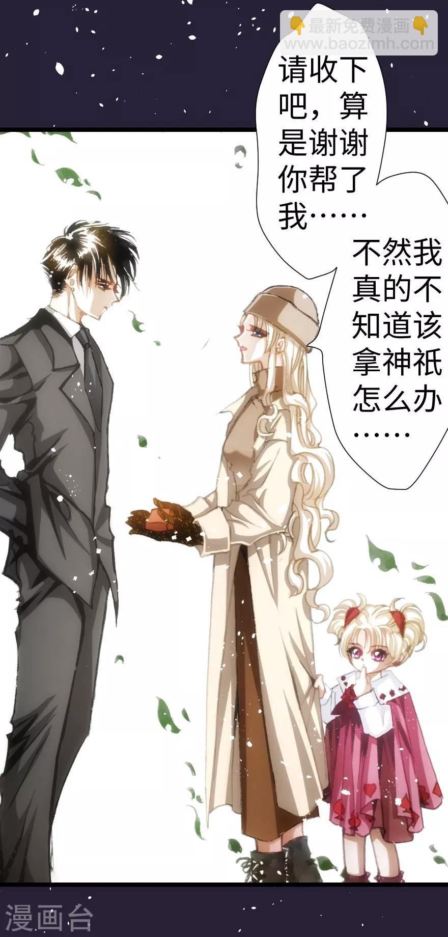 第33话-第34话