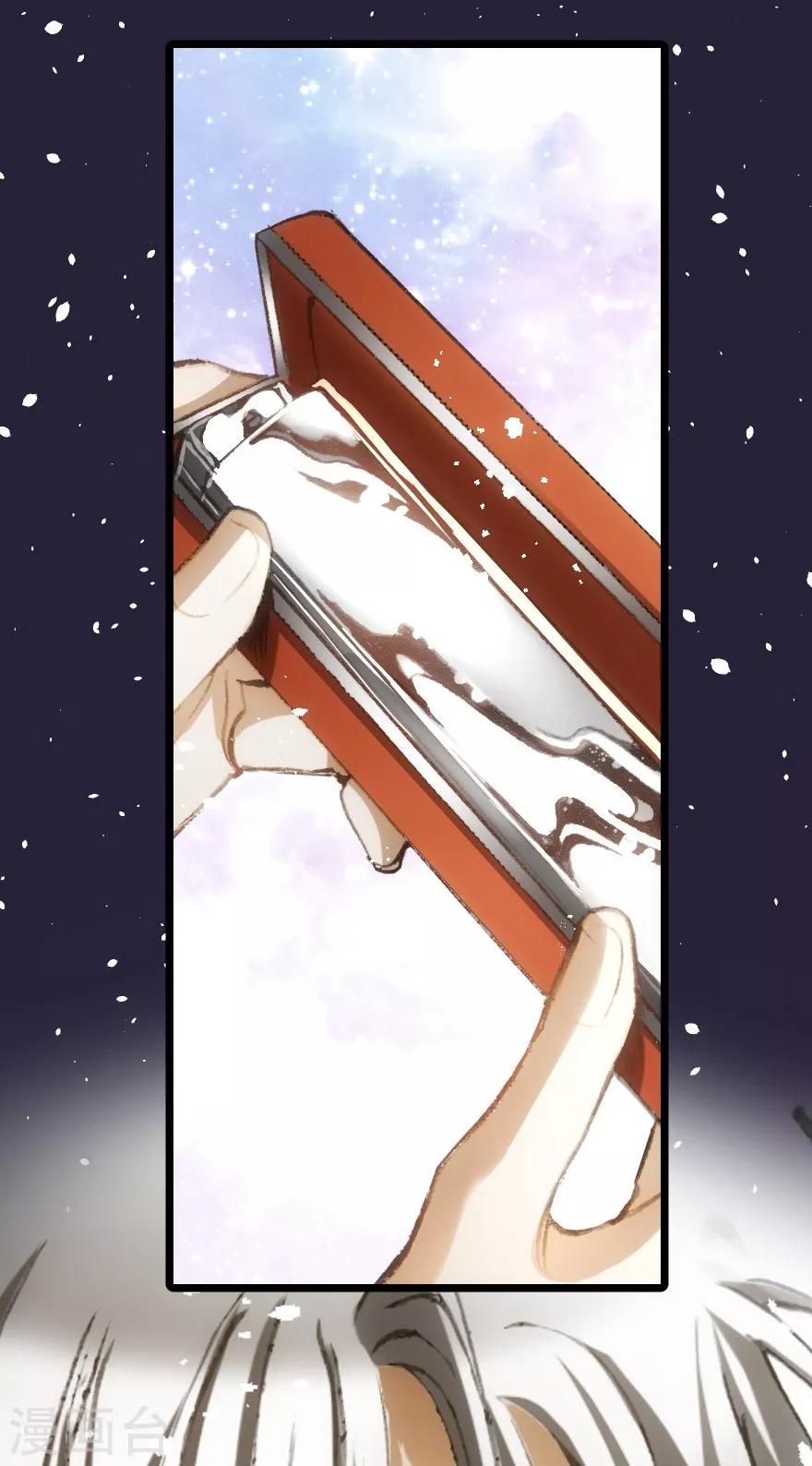 第33话-第34话