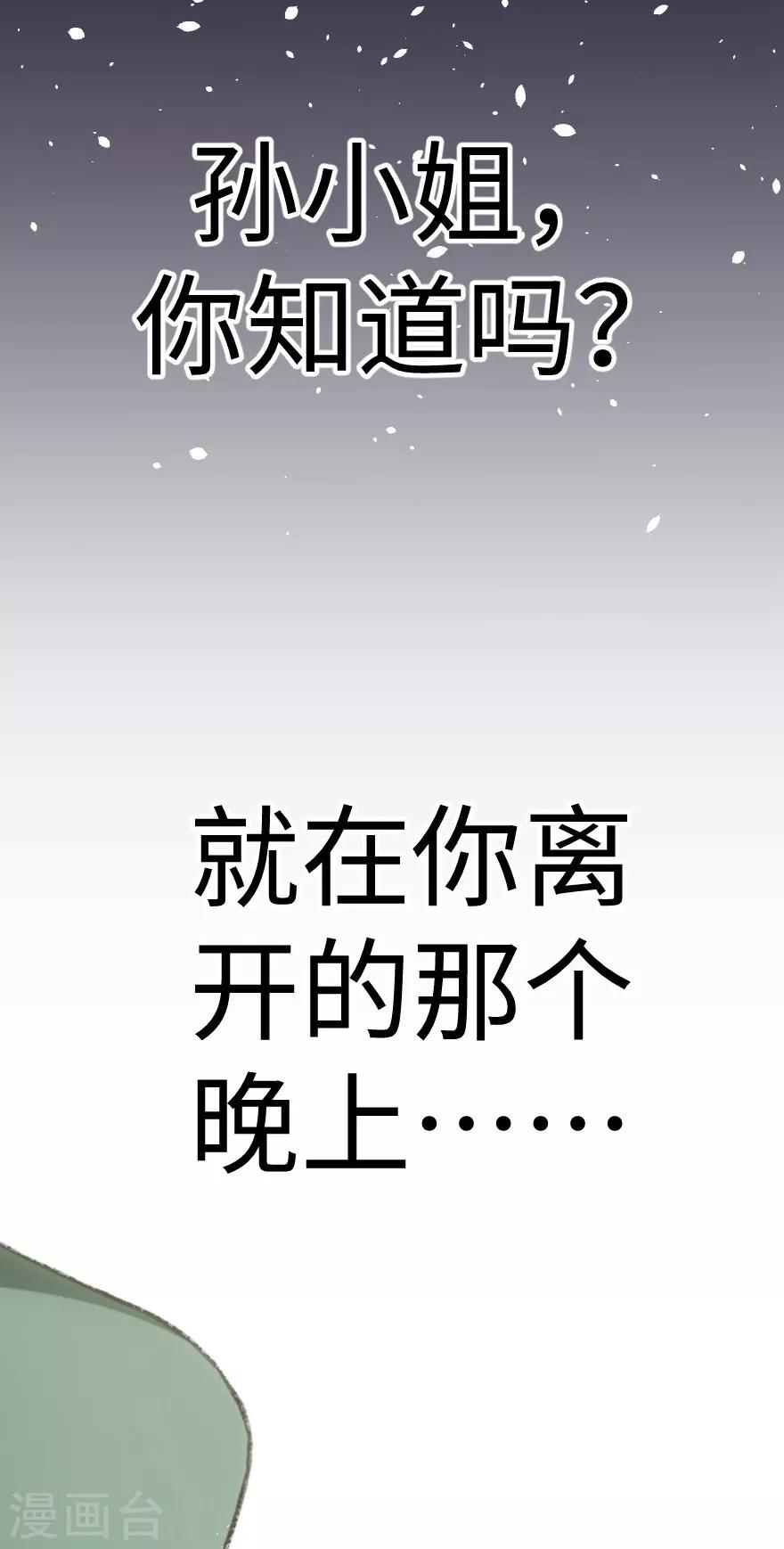 第33话-第34话